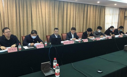 科技部政策法規與創新體系建設司、成果轉化與區域創新司聯合召開科技成果評價改革工作培訓會