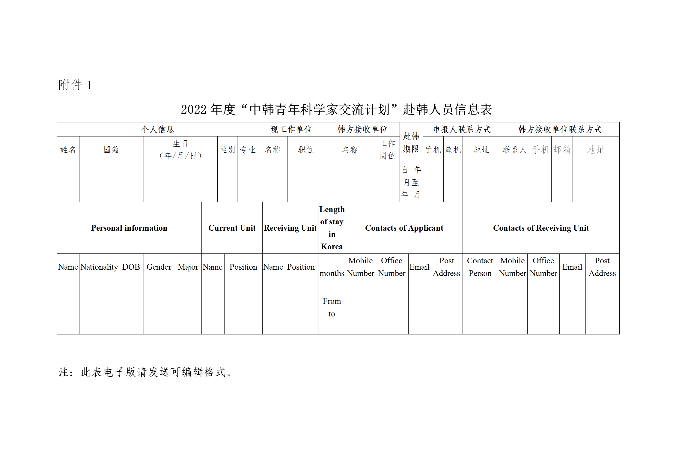 1646128534920576.png 青年科學家_05.png