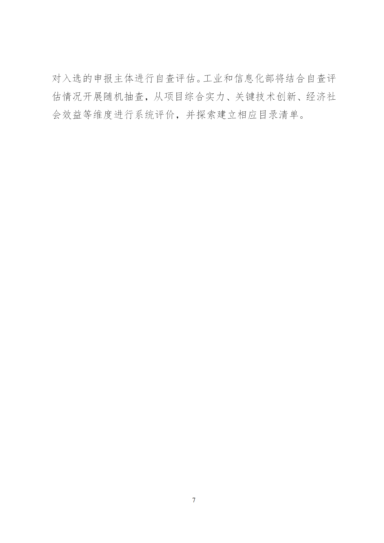 2022大數據_07.png