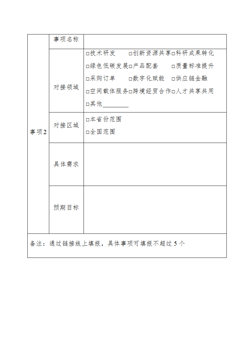 1654506615121559.png 中小企業2_03.png