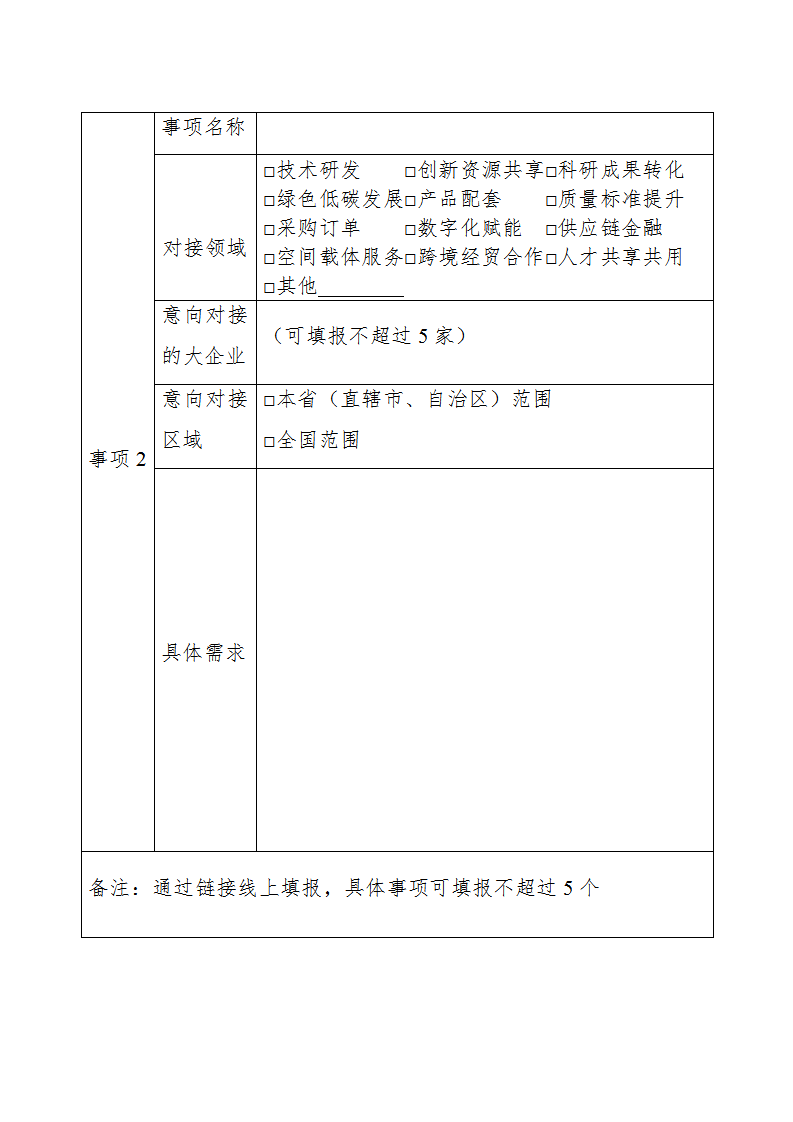 1654506638237126.png 中小企業3_03.png