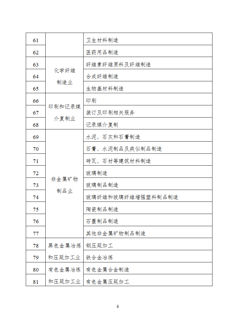 1660732316717696.png 數(shù)字化1_04.png
