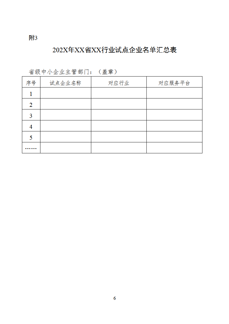 1660732397611416.png 數(shù)字化2_06.png