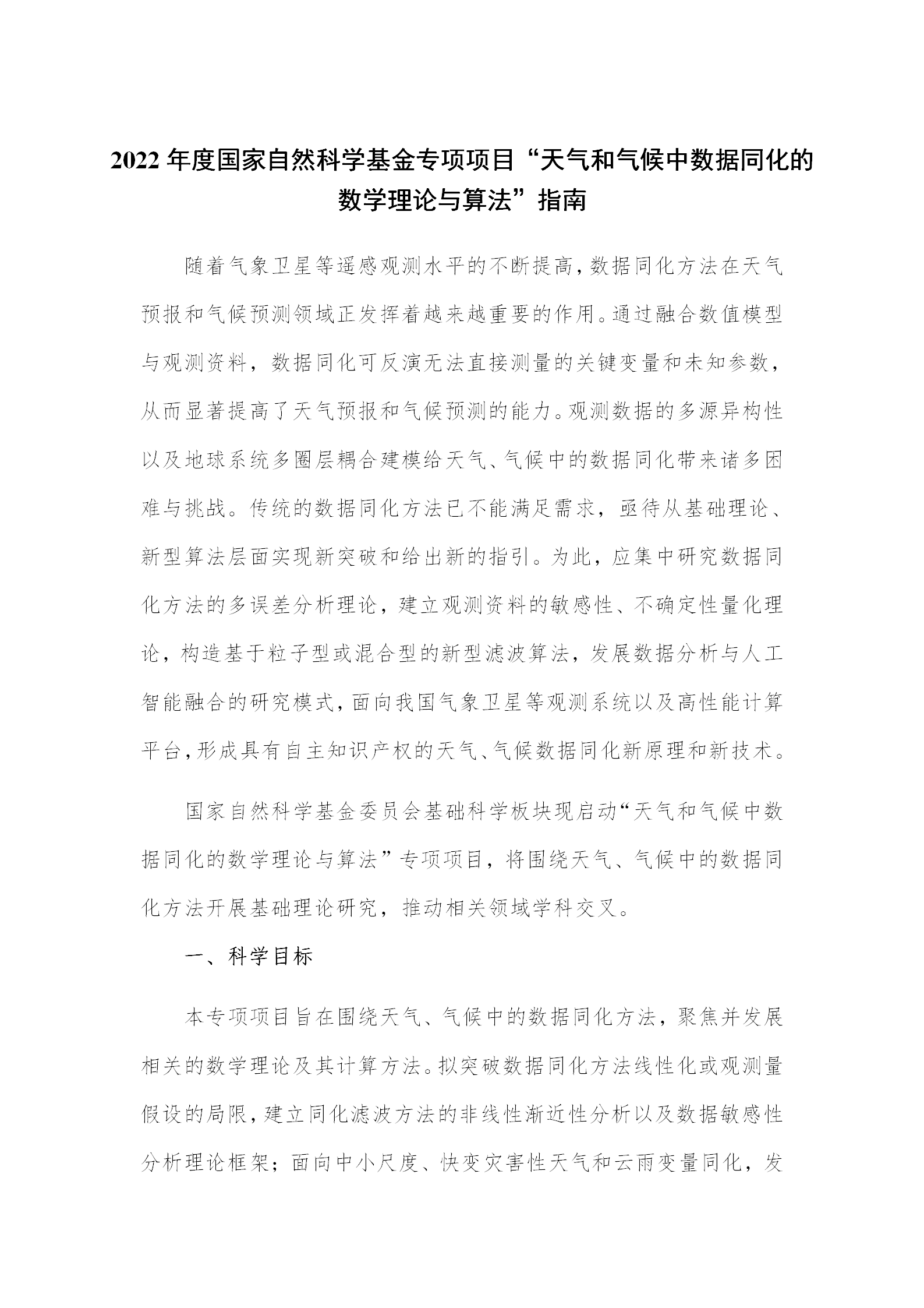 1666868870732941.png 基礎版塊1_01.png