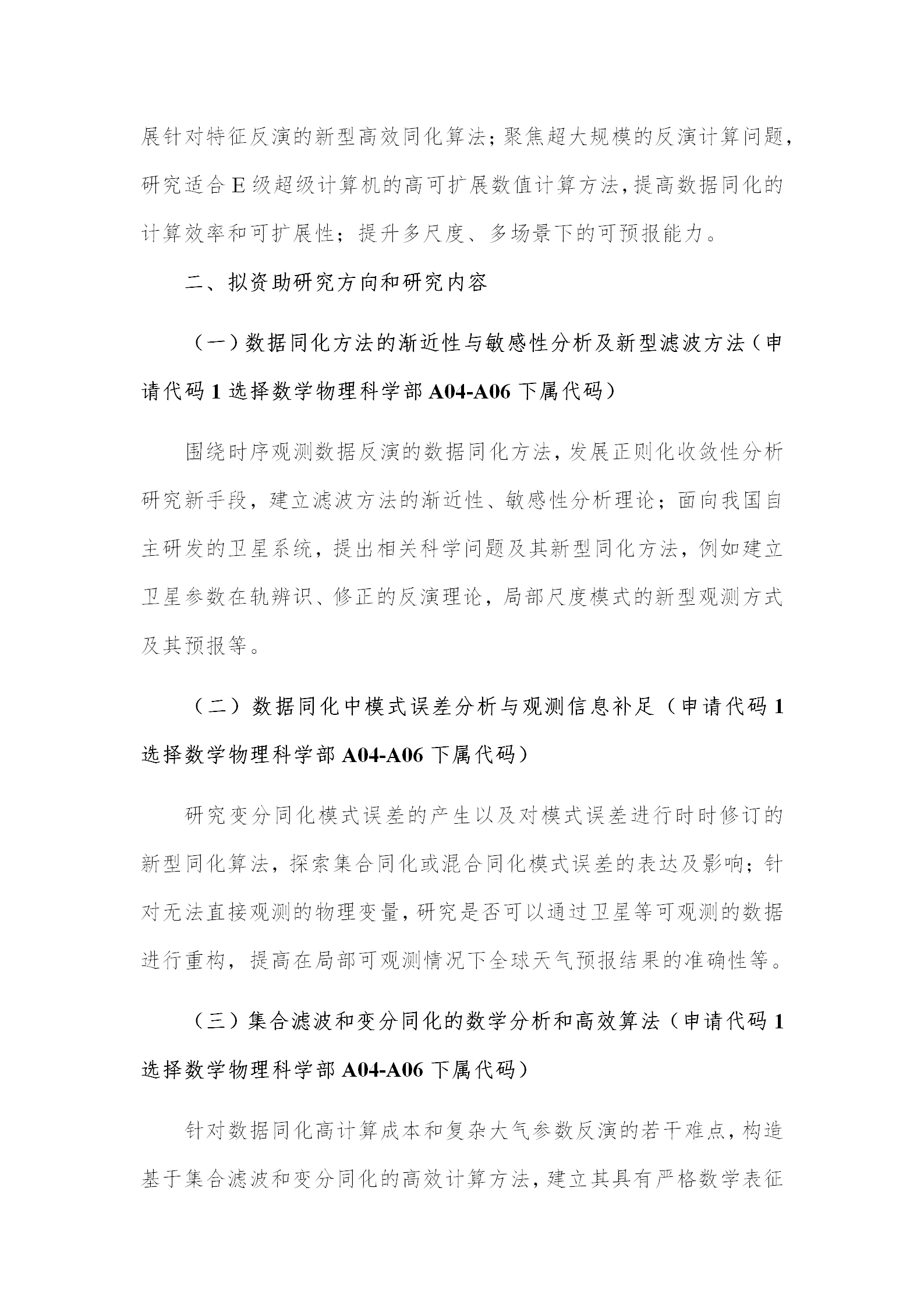 1666868882494126.png 基礎版塊1_02.png