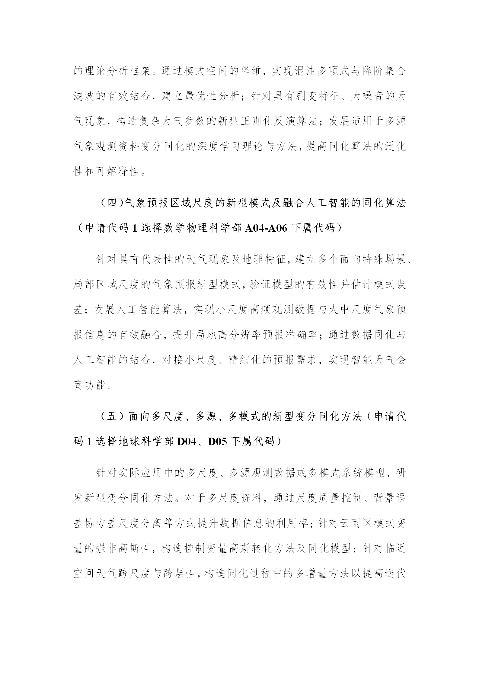 1666868900711574.png 基礎版塊1_03.png