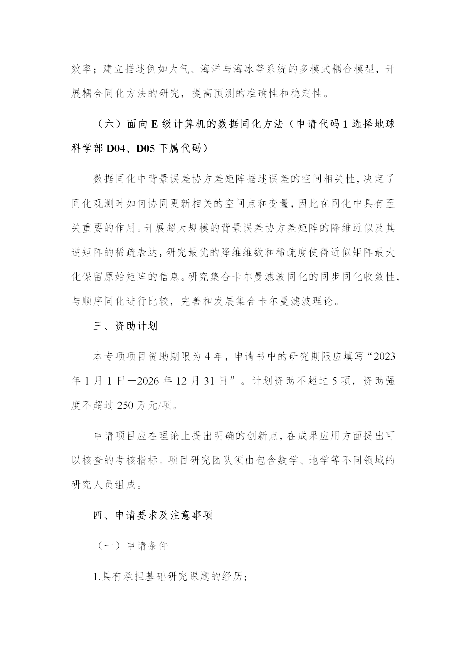 1666868911126843.png 基礎版塊1_04.png