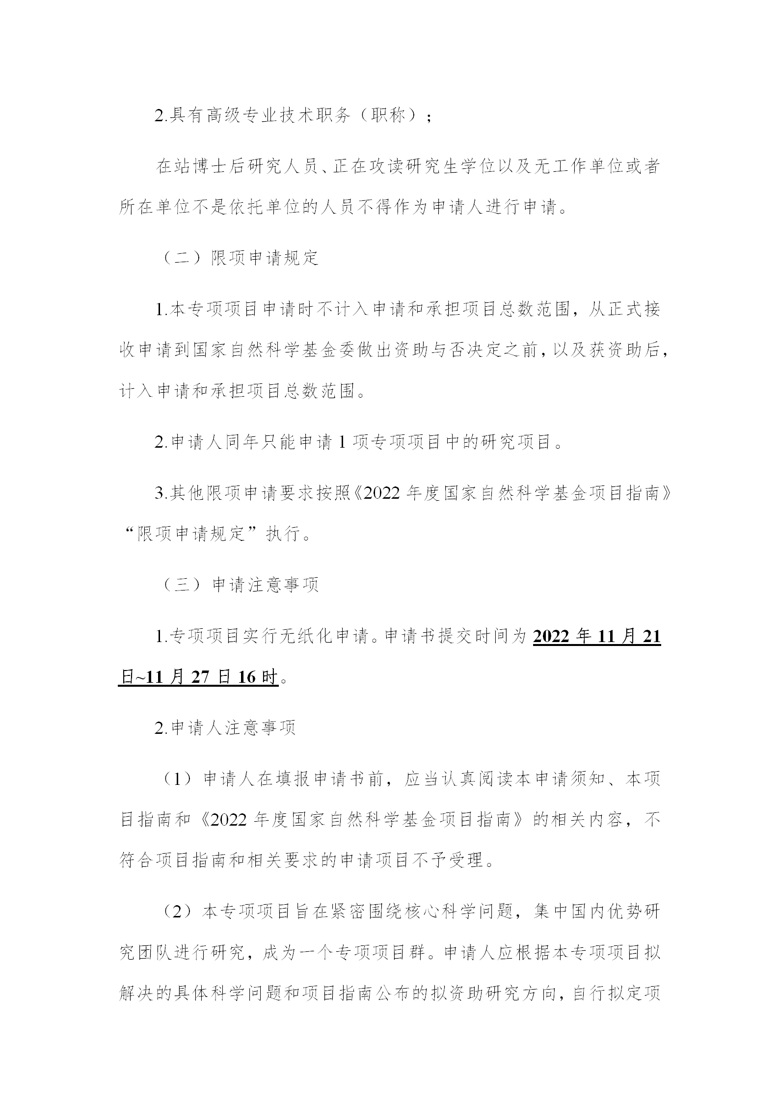 1666868919844011.png 基礎版塊1_05.png