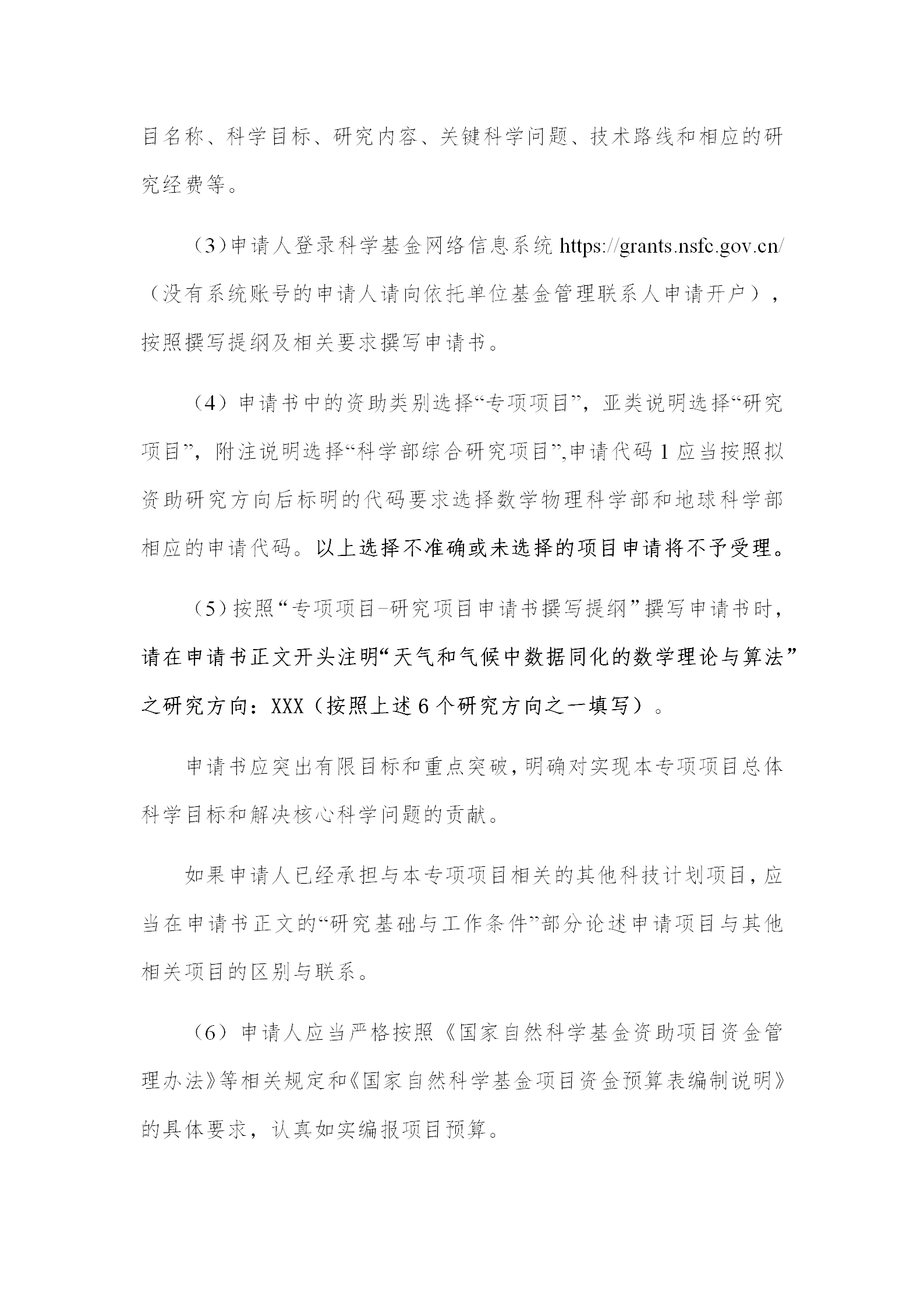 1666868927732155.png 基礎版塊1_06.png
