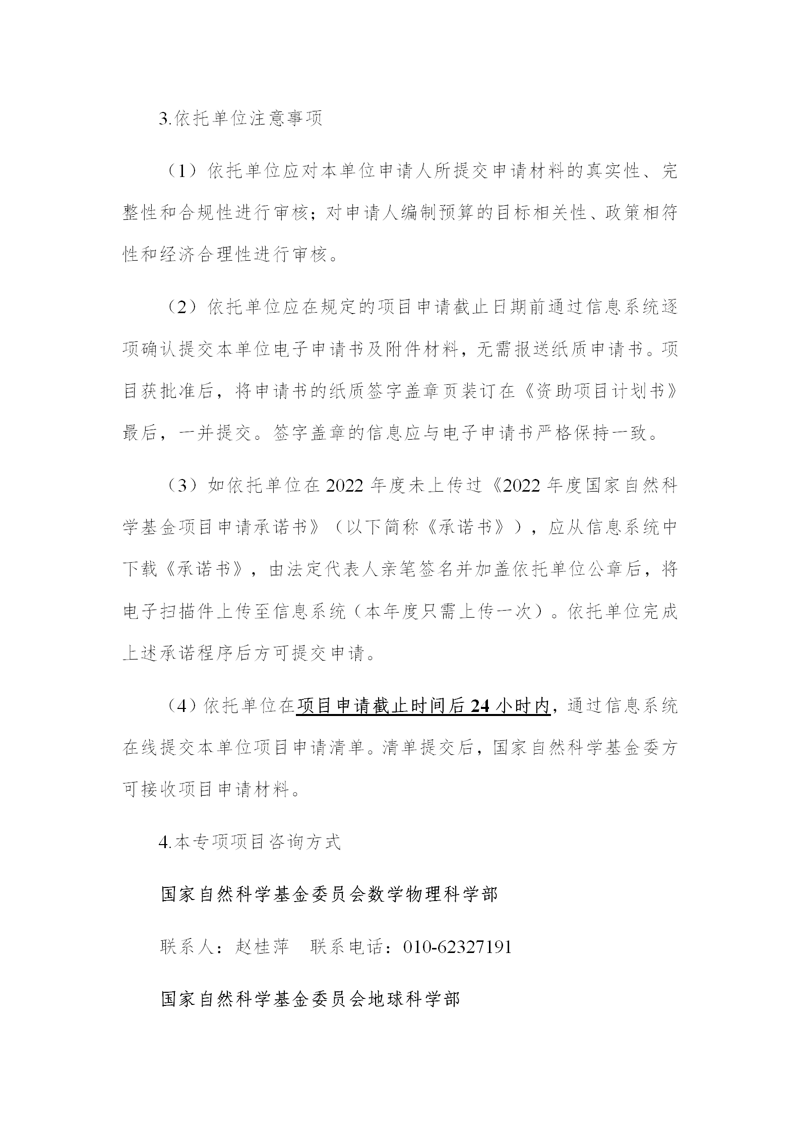 1666868946106836.png 基礎版塊1_07.png