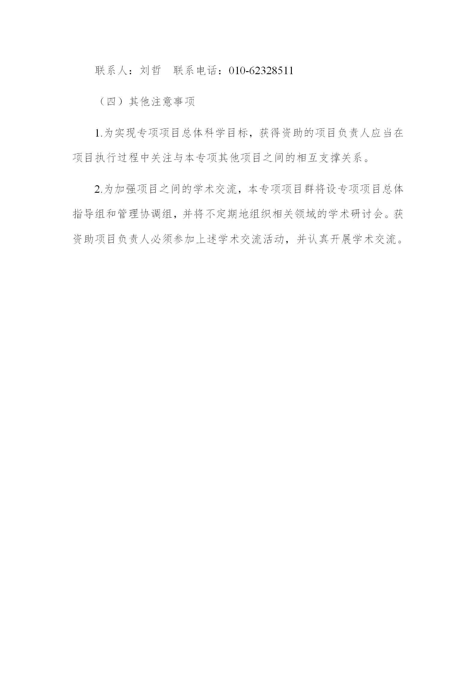 1666868955788719.png 基礎版塊1_08.png