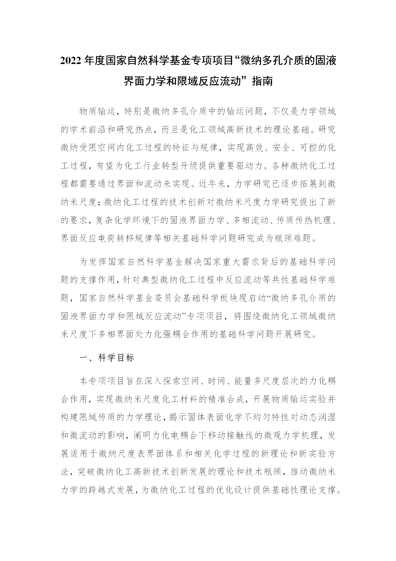 1666868979471316.png 基礎版塊2_01.png