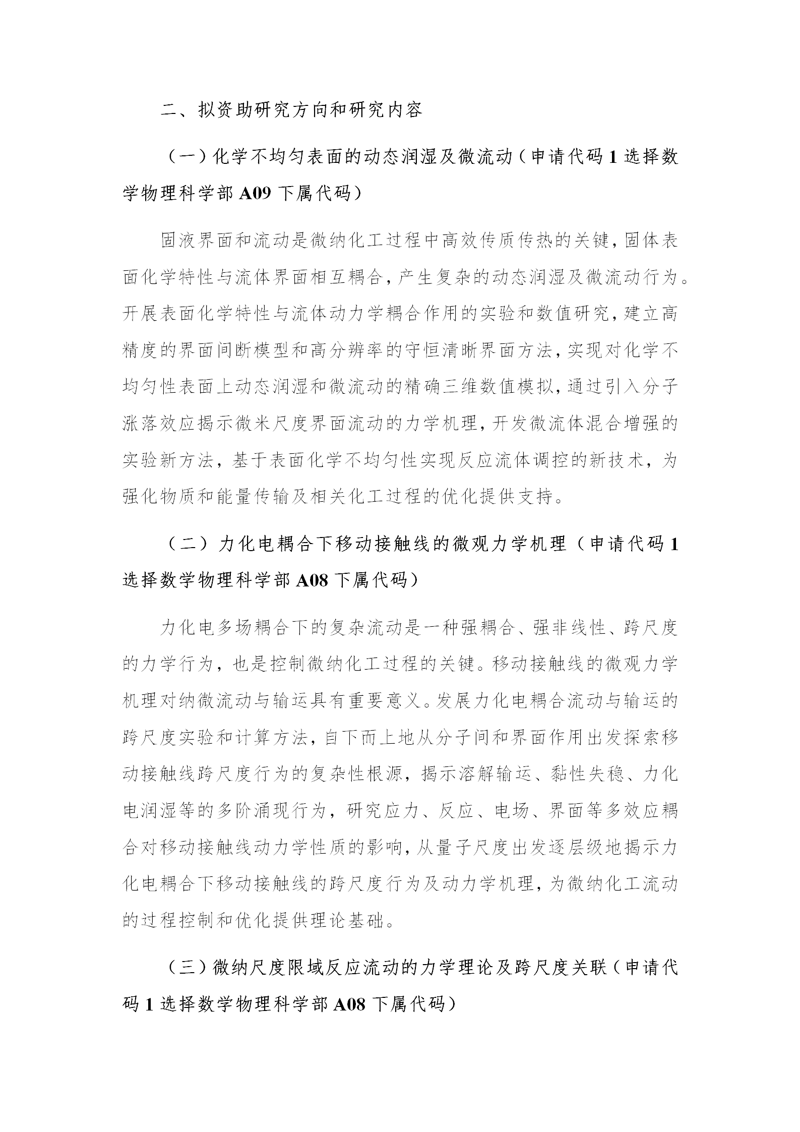 1666868989598835.png 基礎版塊2_02.png