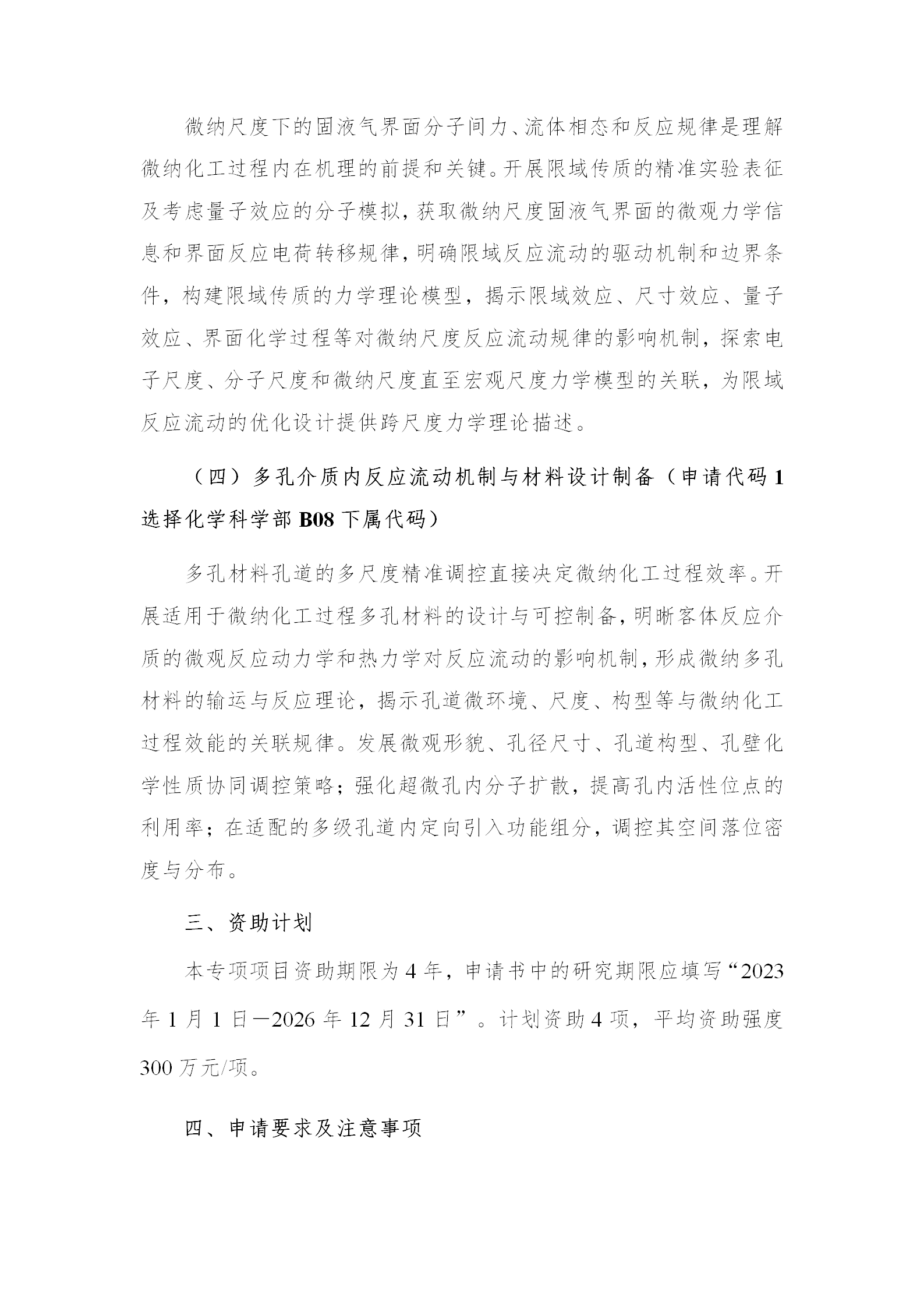 1666869000191621.png 基礎版塊2_03.png