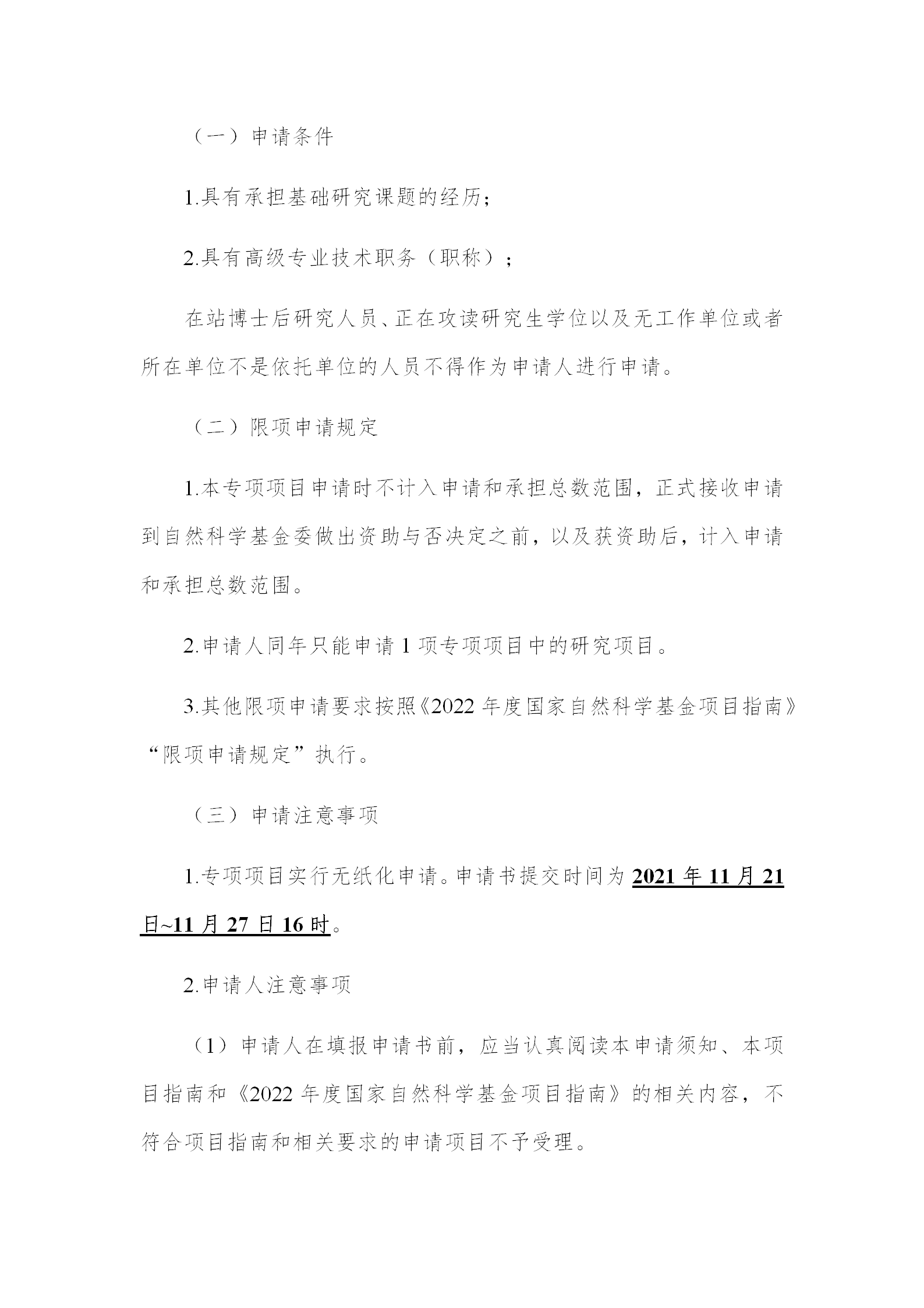 1666869010485593.png 基礎版塊2_04.png