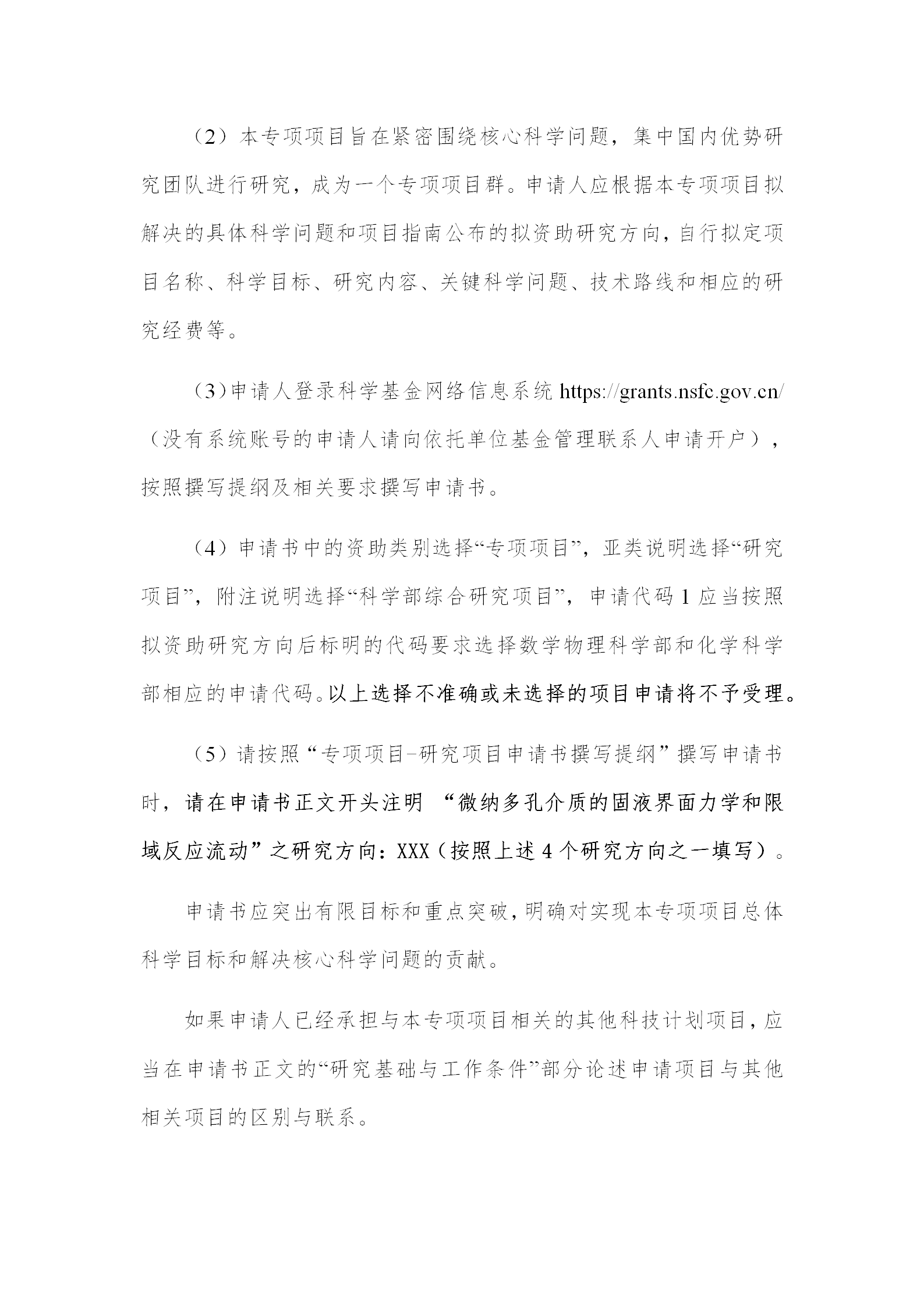 1666869076565901.png 基礎版塊2_05.png