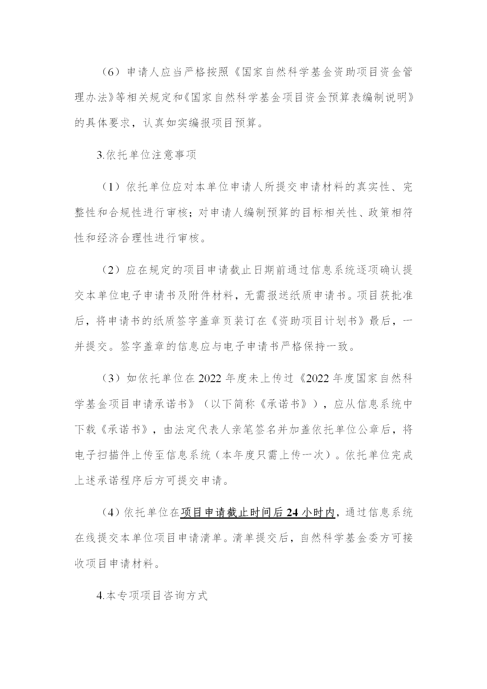 1666869094792695.png 基礎版塊2_06.png