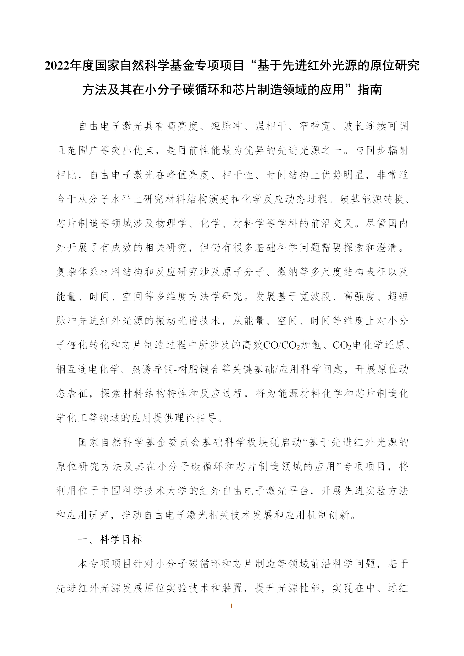 1666869118958601.png 基礎版塊3_01.png