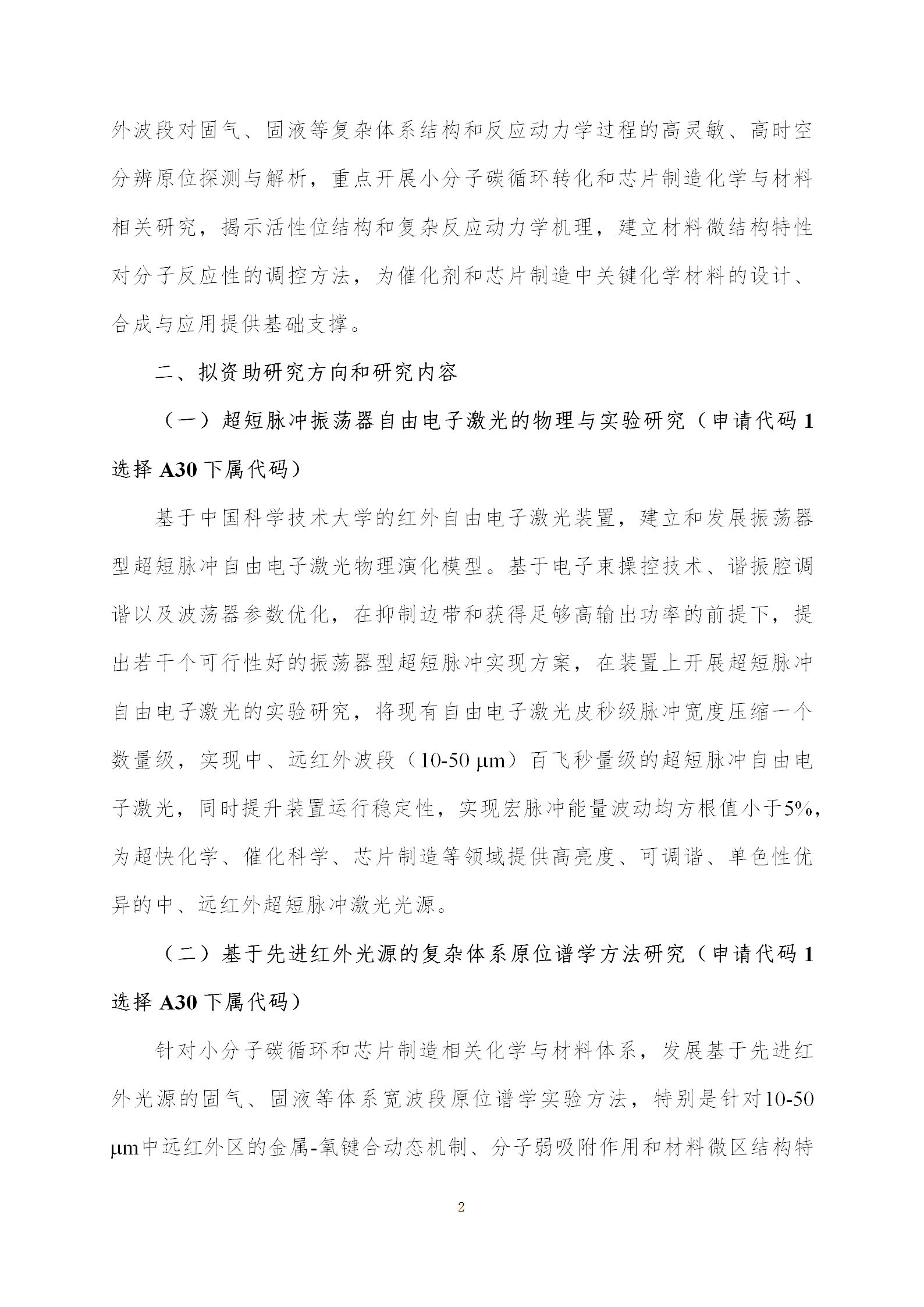 1666869124362656.png 基礎版塊3_02.png