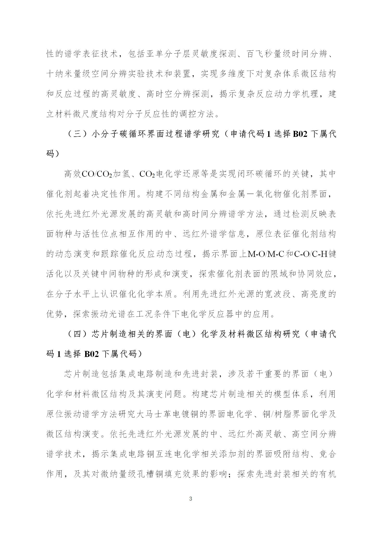 1666869132509153.png 基礎版塊3_03.png