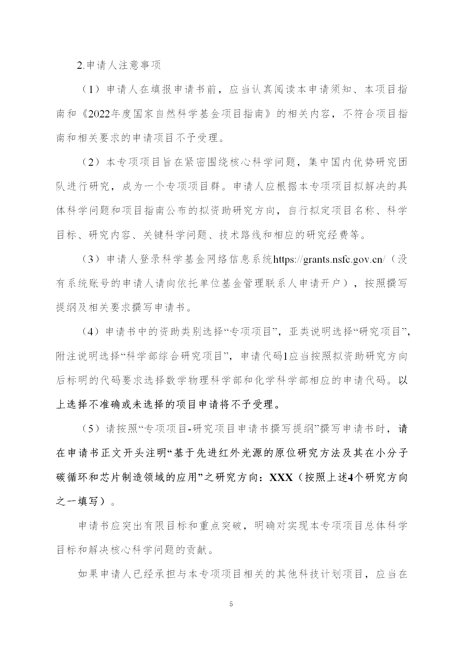 1666869145581308.png 基礎版塊3_05.png