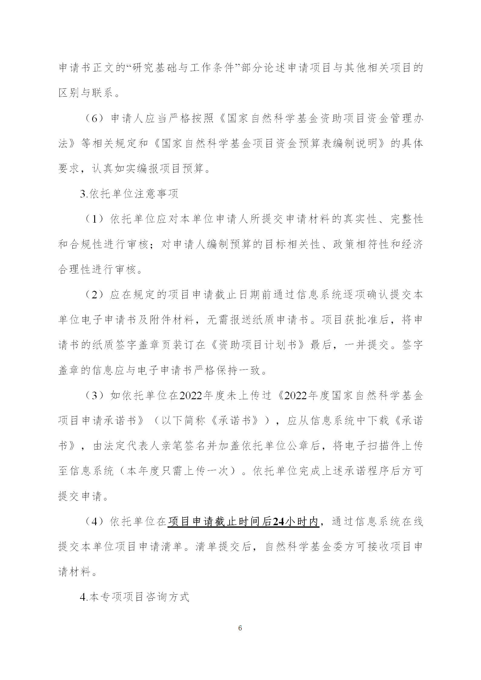1666869157157684.png 基礎版塊3_06.png