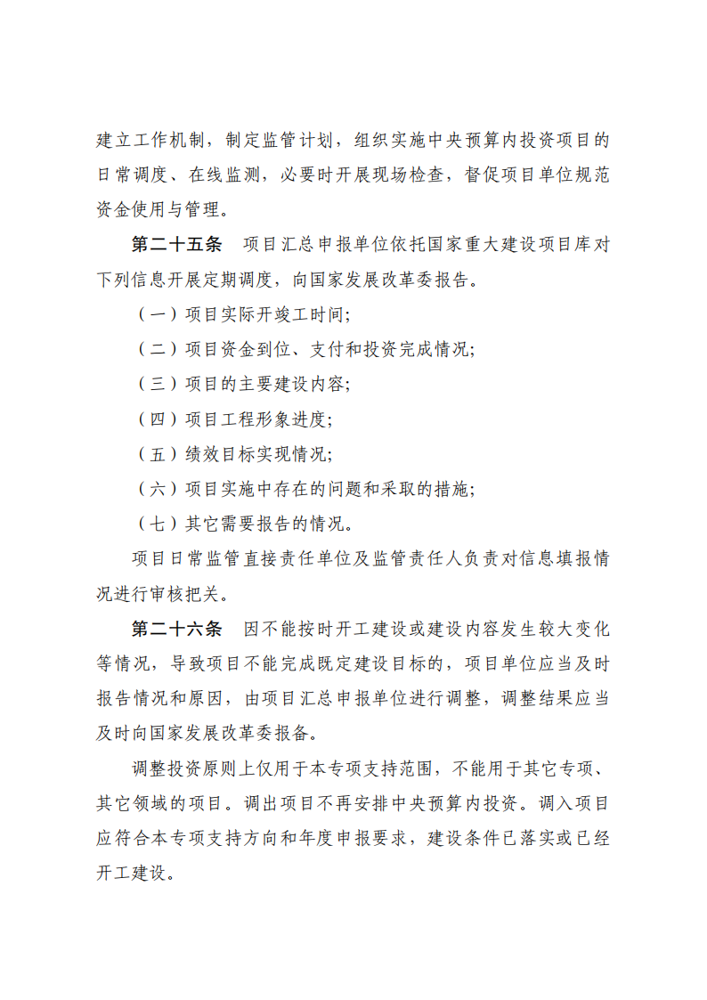 1675416166276813.png 煤礦安全1_08.png