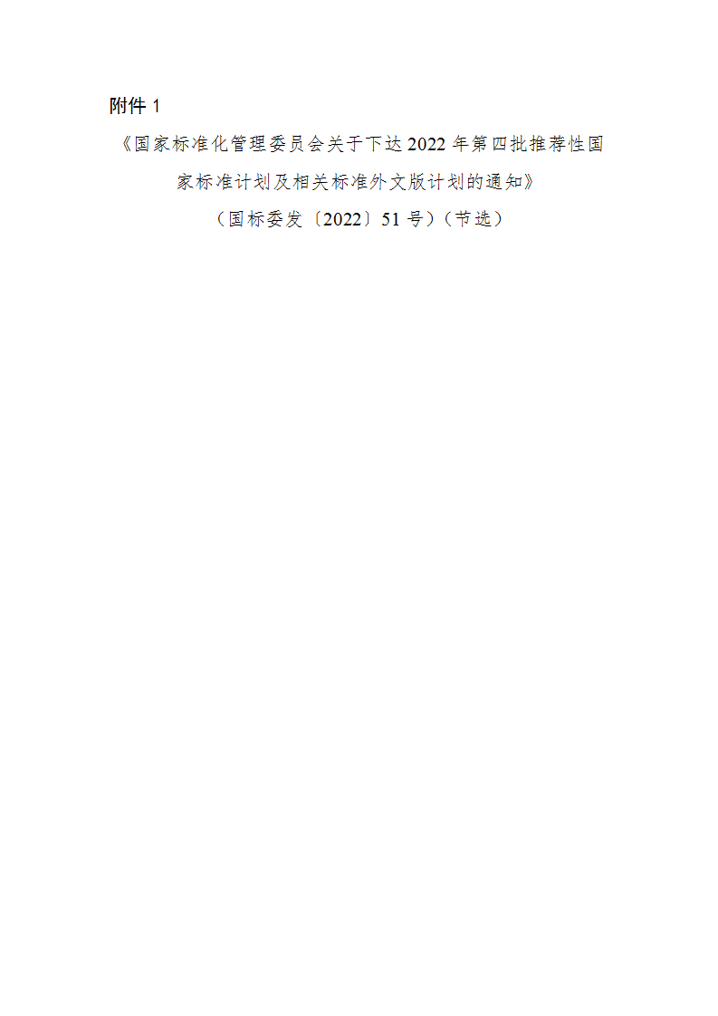 1676367049804555.png 評估1_01.png