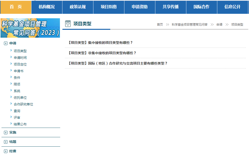 1677838396984530.png 基金問(wèn)答.png