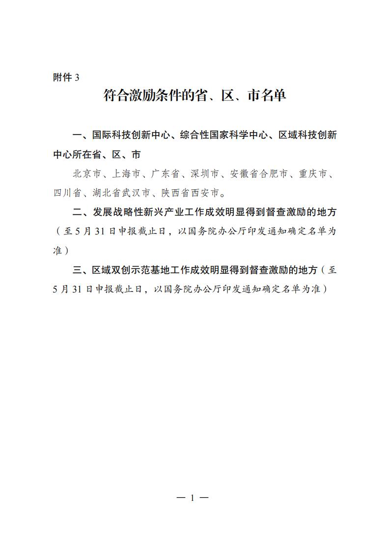 1680775262547537.jpg 3企業(yè)技術(shù)中心_00.jpg