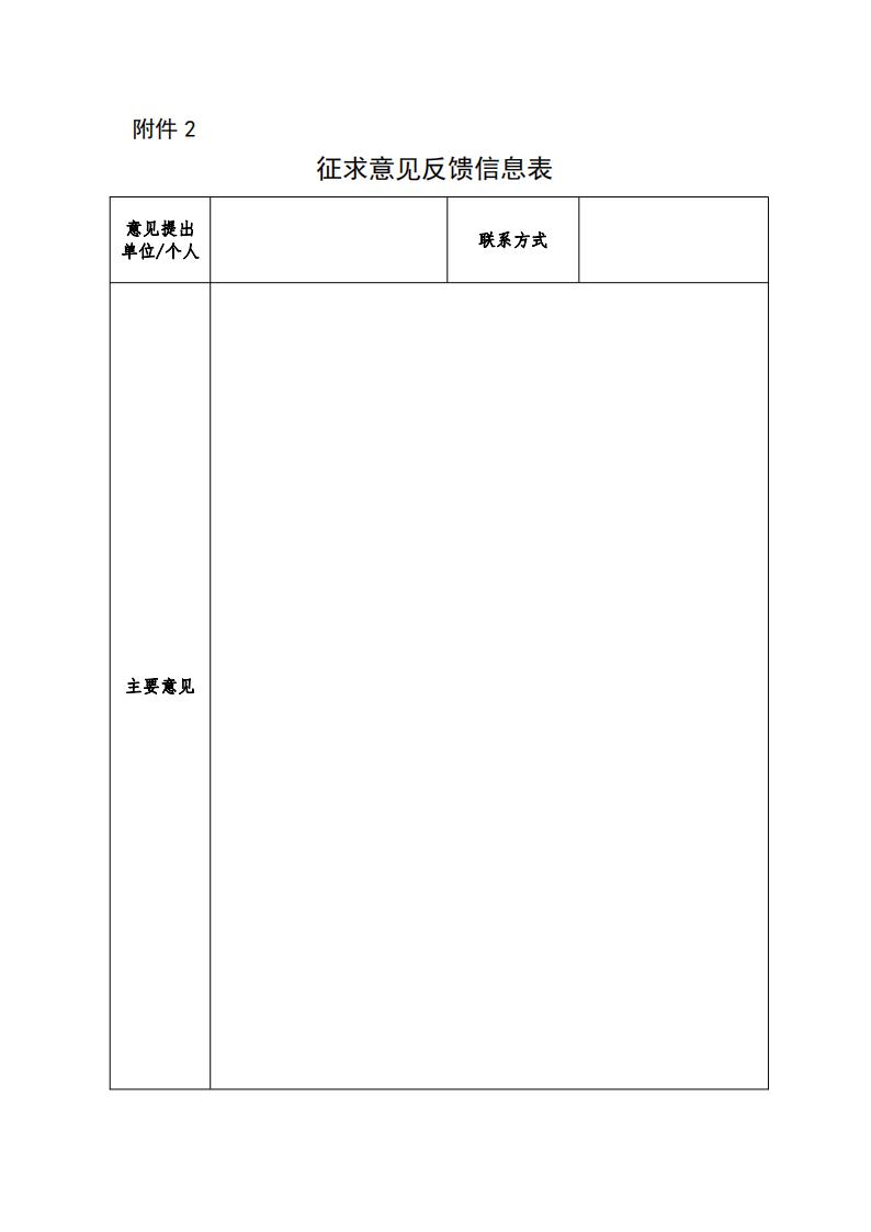 1681984819313354.jpg 工業(yè)設計中心2_00.jpg
