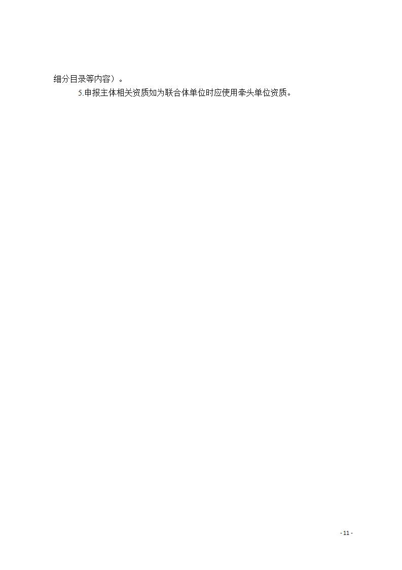 1685700069617980.jpg 2工業互聯網6-2_12.jpg